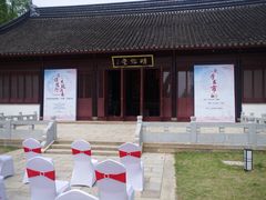 -苏州碑刻博物馆