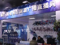 -东北民族民俗博物馆