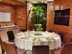 -香浙汇(望京店)