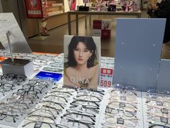 -美式眼镜·授权蔡司.依视路.尼康.豪雅.明月(南翔印象城店)