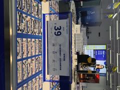 -优购镜仓(六角广场店)