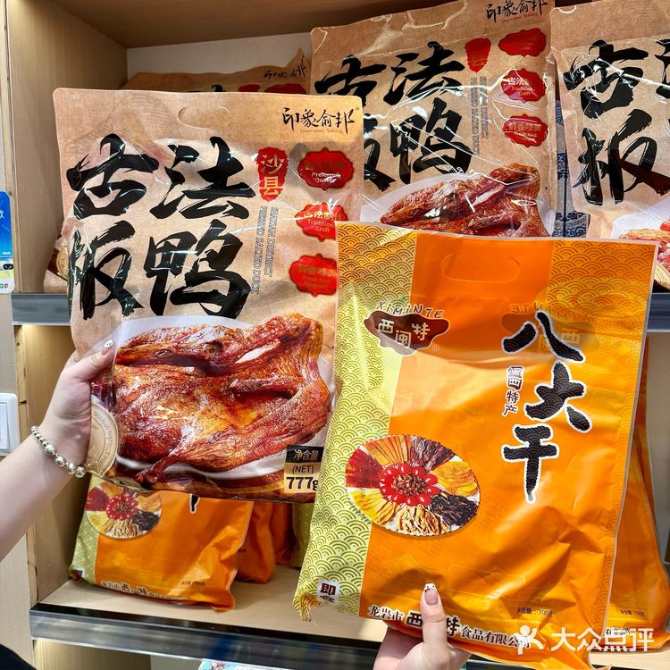 ️八闽特产·怀友伏苓糕 老板是第五代传乘人