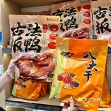 ️八闽特产·怀友伏苓糕 老板是第五代传乘人