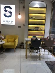 -S庆熙美学皮肤管理