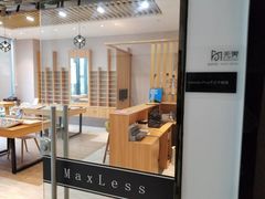 -无界眼镜MaxLess(滨江星光大道店)
