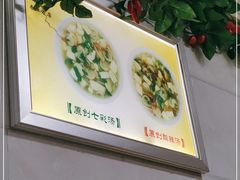 -春妹沙县小吃(新华北路店)