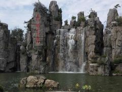 -秀丽东方
