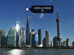 -上海中心大厦