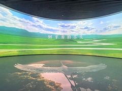 -中国湿地博物馆