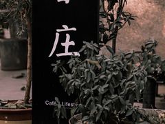 -春庄咖啡SpringHues(钟楼小区店)