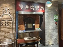 -请晋·乔家大院(建外大街店)