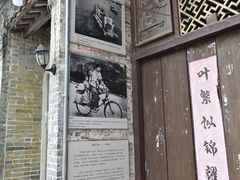 -小洲村