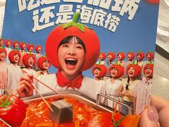 -海底捞火锅(西直门凯德MALL店)