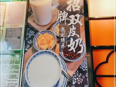 -赵记传承(佛山禅城魁奇路店)