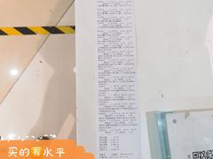 -国药中服免税(北京坊店)