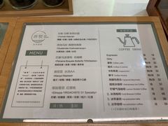 菜单-环悦艺术空间(东山口店)