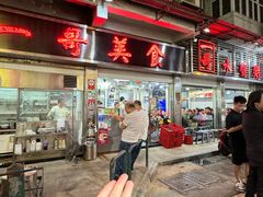 -一哥美食(总店)