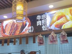 -高群生胡辣汤(亚运村店)