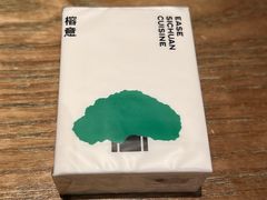 -榕意·川味之美(深业上城店)