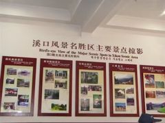 -溪口-滕头旅游景区