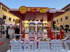 -首创奥特莱斯(西安店)