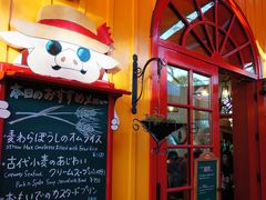 餐饮设施-三鹰之森吉卜力美术馆