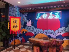 -重庆地瓜老火锅(广渠门店)