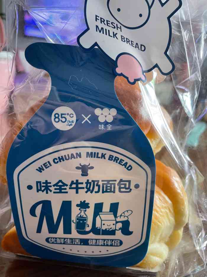 85度c(重庆新世界店)-"这小小的芝士麻薯团子简直太好吃了!1.