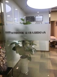 -贞禾医美·连锁