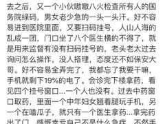 -大连市皮肤病医院