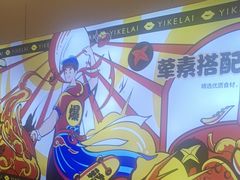 -天虹购物中心(石路店)