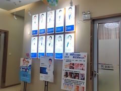 -深圳尔睦丽沙口腔门诊部(丽沙花都店)