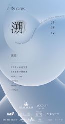 -浙江1+1主持人工作室