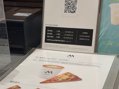 -M Stand(北京平安幸福中心店)