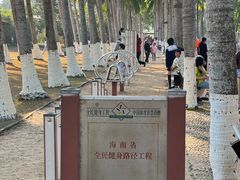 -万绿园