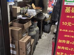 -小红车炸蛋葱油饼