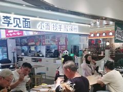 -老乡鸡(东方广场店)