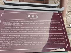 -韩城古城