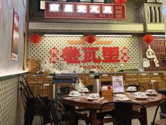 -堂瓦里·33年传统赣菜(第一街区店)