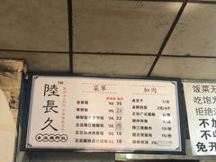-陆长玖古法猪脚饭(玄风桥店)