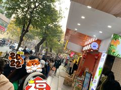 -腾元生煎(西华路店)