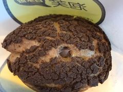 -自家做泡芙(凤城七路大融城店)