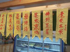 -闻道食府烙饼卷带鱼(原车耳营店原大觉寺店)