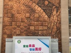 -青岛市图书馆