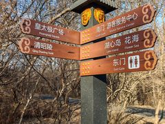 -北陵公园