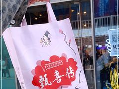 -喜茶(北京五棵松华熙店)
