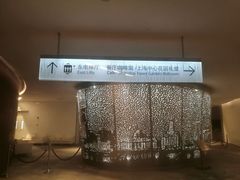 -花园5號餐厅