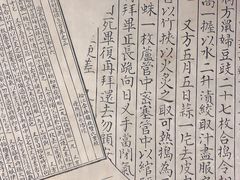 -南京中医药大学(仙林校区)