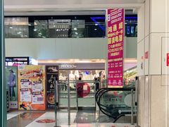 -鸿通城购物中心