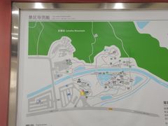 -兰亭风景区